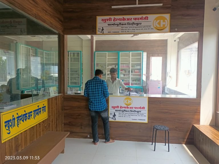 In-House Pharmacy